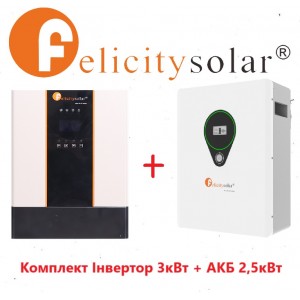 Комплект інвертор Felicity IVEM3024-LV (3 kW, 1 фаза, 1 MMPT) +  Felicity LPBF24100-M (LiFePO4 25,6V 100Ah 2,5kWh)