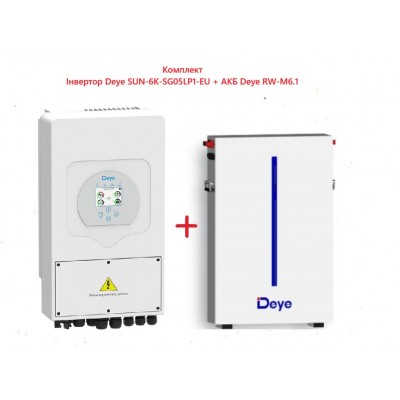 Система хранения энергии Инвертор Deye SUN-6K-SG05LP1-AM2-P + АКБ Deye RW-M6.1 48V 120AH