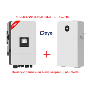 Гибридный солнечный инвертор DEYE SUN-12K-SG05LP3-EU-SM2 + Наружная батарея для ИБП/инвертора Deye RW-F16