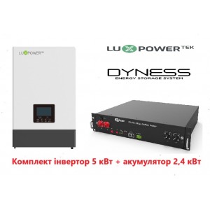 Гібридний сонячний інвертор LuxPower SNA5000 WIDE PV + Акумулятор для ДБЖ Dyness B4850 48В,50Ач 2.4кВт/ч