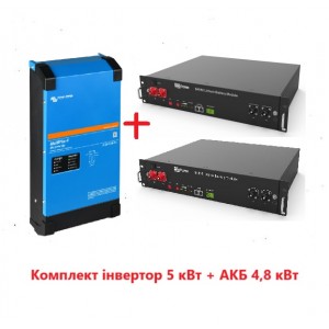 Гібридний інвертор Victron Energy MultiPlus-II 48/5000/70-50 GX + 2шт. АКБ Dyness B4850 48В,50Ач 2.4кВт/ч