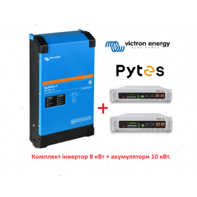 Гібридний інвертор Victron Energy MultiPlus-II 48/8000/110-100/100 + 2шт АКБ Pytes V5a LiFePo4, 100А 5.12кВт, 51.2В